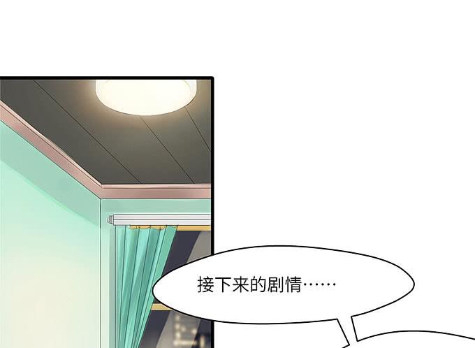 《超萌鬼萝莉》解除信念的方法？ 第29页
