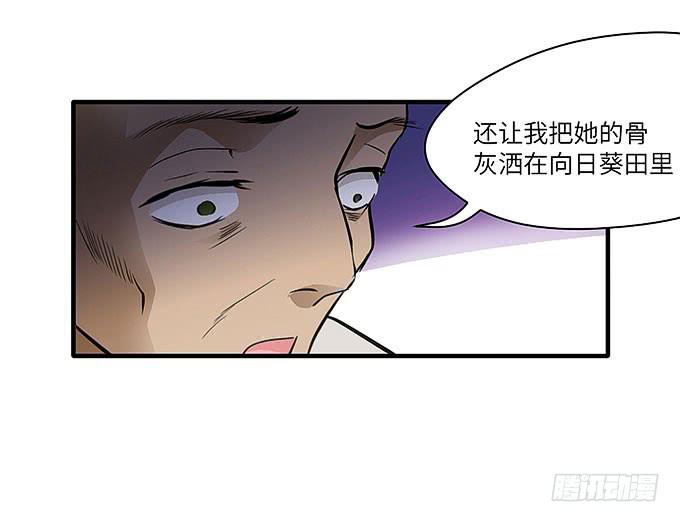 《超萌鬼萝莉》解除信念的方法？ 第2页