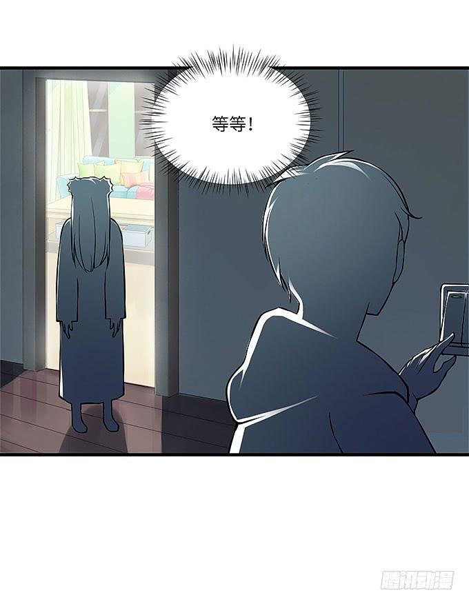 《超萌鬼萝莉》解除信念的方法？ 第34页