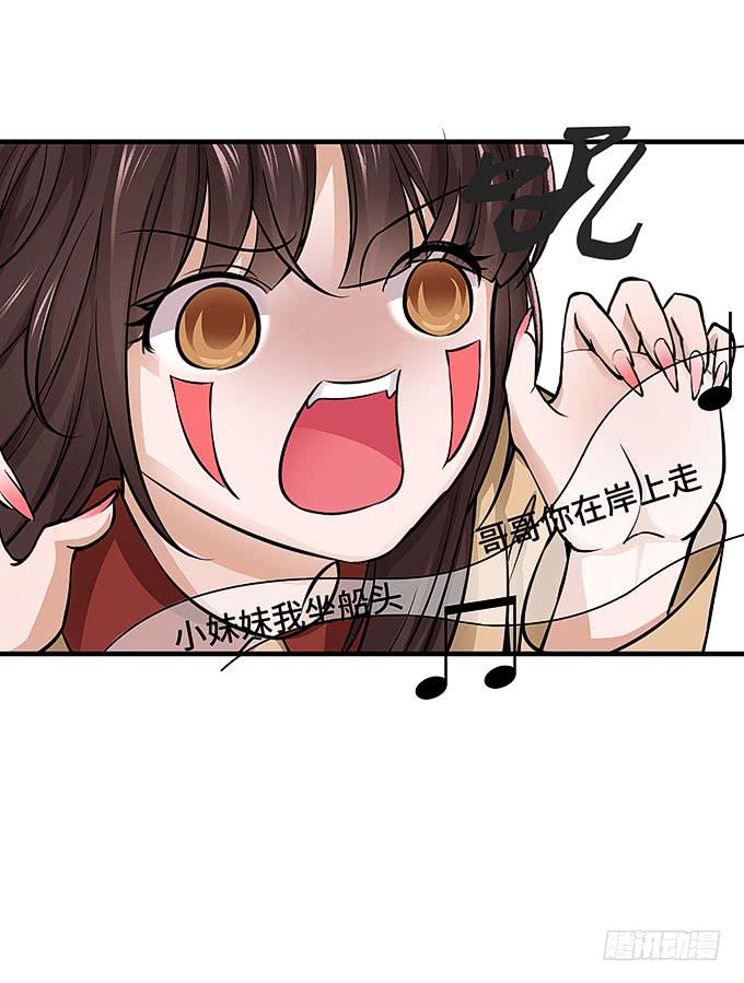 《超萌鬼萝莉》解除信念的方法？ 第38页