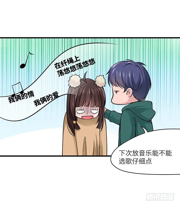 《超萌鬼萝莉》解除信念的方法？ 第39页