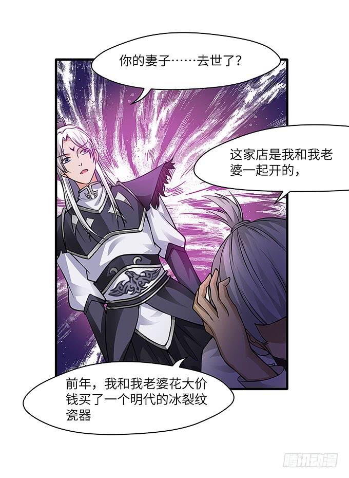 《超萌鬼萝莉》解除信念的方法？ 第3页