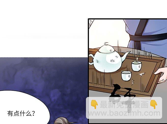 《超萌鬼萝莉》解除信念的方法？ 第43页