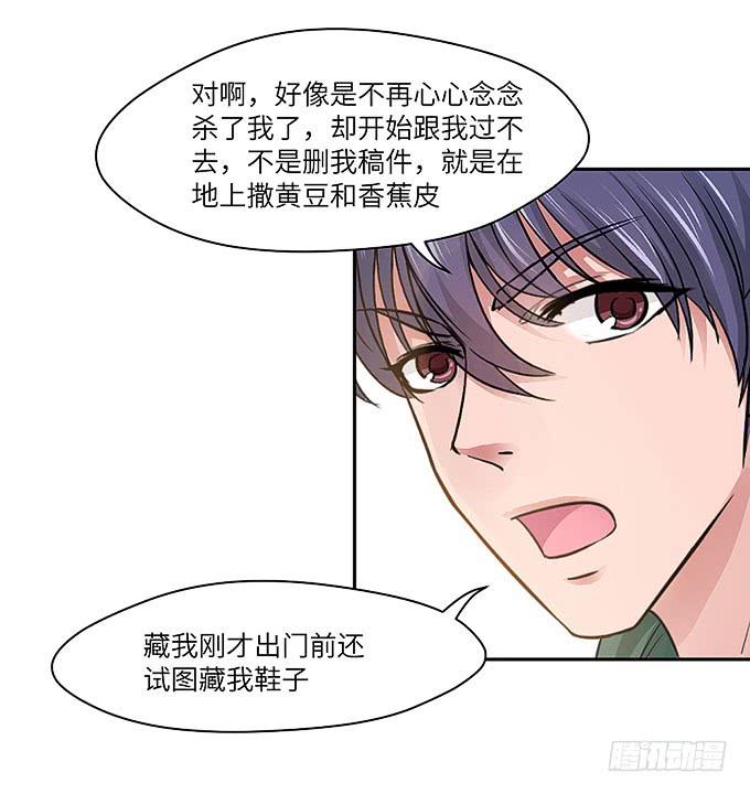 《超萌鬼萝莉》解除信念的方法？ 第46页