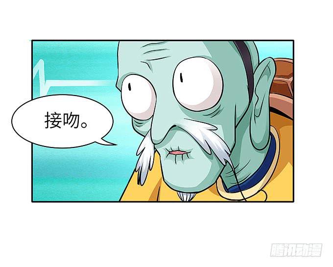 《超萌鬼萝莉》解除信念的方法？ 第49页