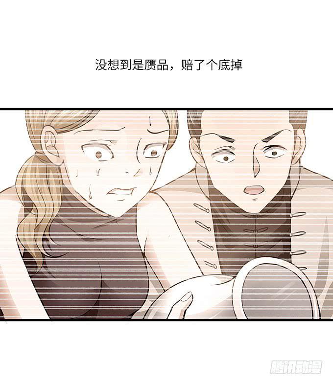 《超萌鬼萝莉》解除信念的方法？ 第4页