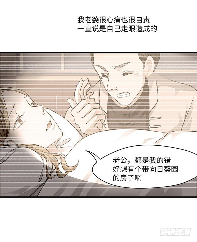 《超萌鬼萝莉》解除信念的方法？ 第5页