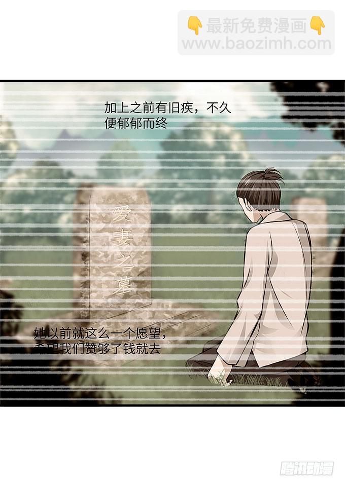 《超萌鬼萝莉》解除信念的方法？ 第6页