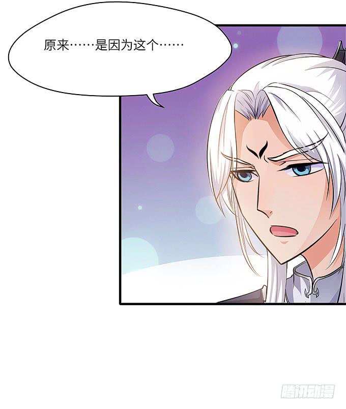 《超萌鬼萝莉》解除信念的方法？ 第8页