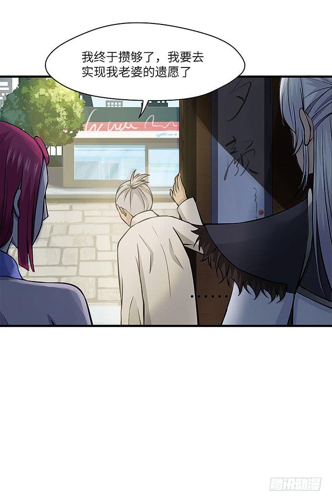 《超萌鬼萝莉》解除信念的方法？ 第9页