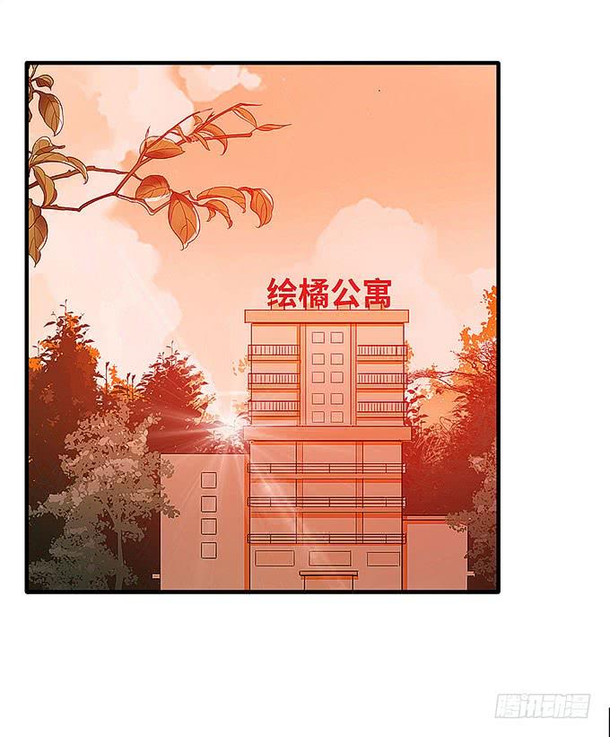 《超萌鬼萝莉》古玩店老板的故事！ 第33页