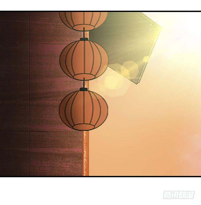 《超萌鬼萝莉》古玩店老板的故事！ 第50页