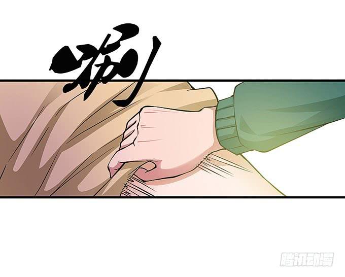 《超萌鬼萝莉》古玩店老板的故事！ 第6页