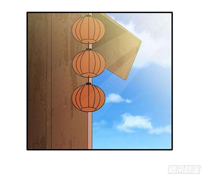 《超萌鬼萝莉》古玩店老板的故事！ 第9页