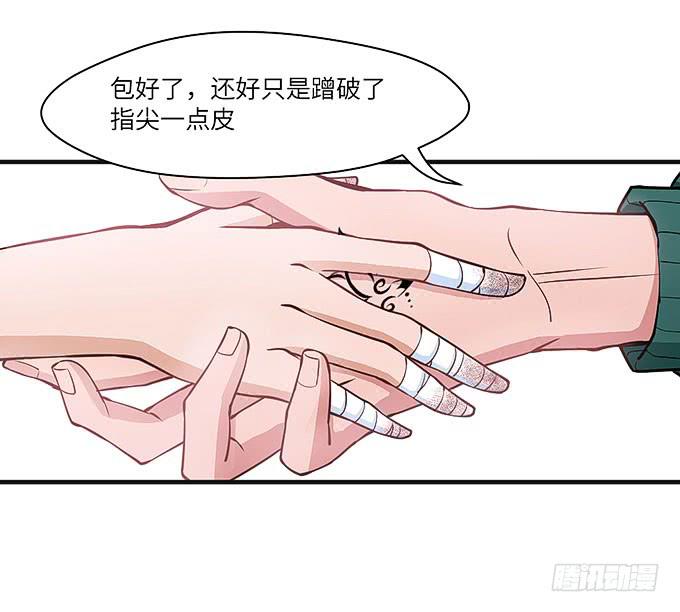 《超萌鬼萝莉》黑化的小秧！？（下） 第19页