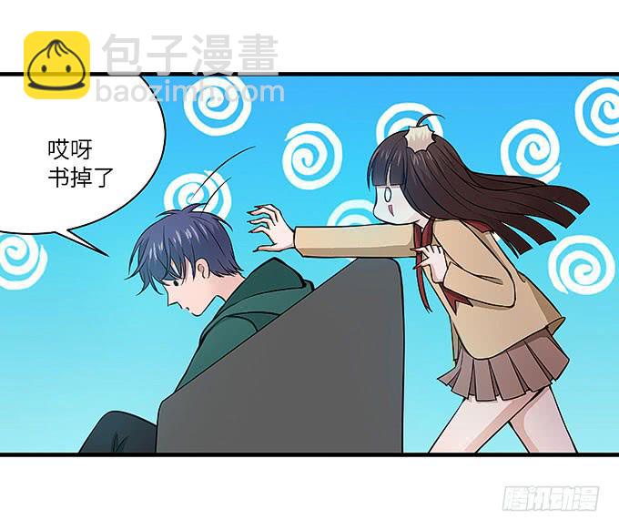 《超萌鬼萝莉》黑化的小秧？(上） 第43页