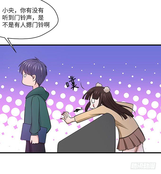 《超萌鬼萝莉》黑化的小秧？(上） 第46页