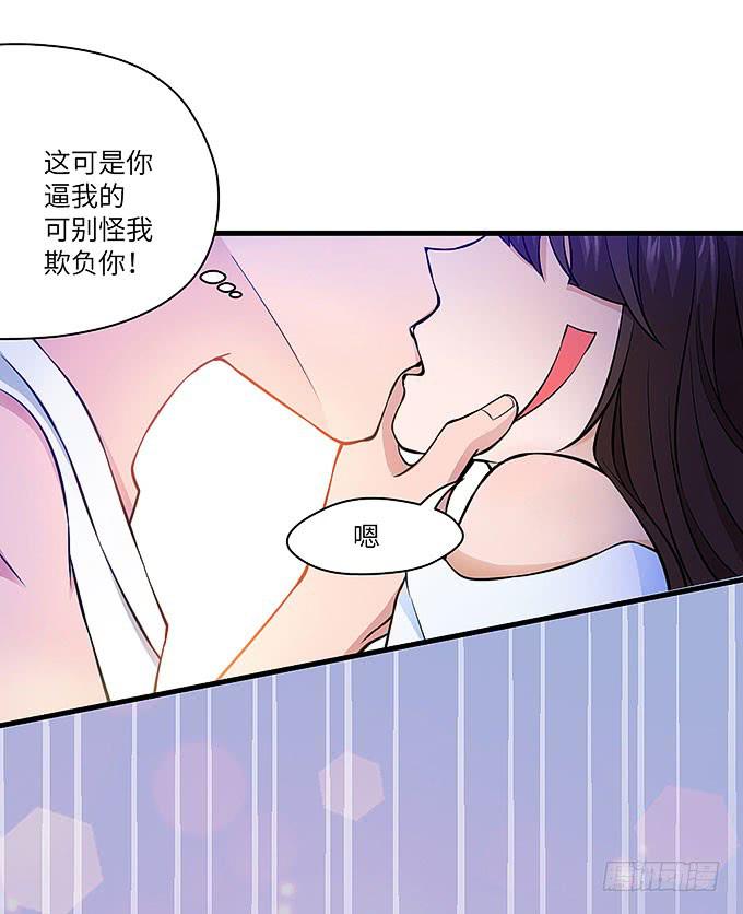 《超萌鬼萝莉》解除信念的方法？（下） 第16页