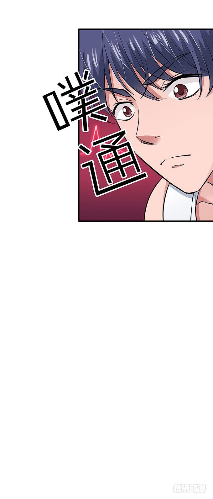 《超萌鬼萝莉》解除信念的方法？（下） 第23页