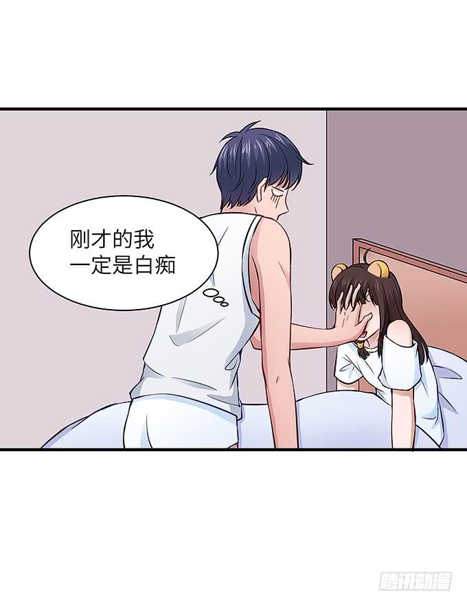 《超萌鬼萝莉》解除信念的方法？（下） 第24页