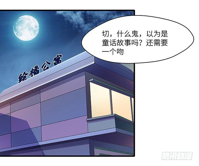 《超萌鬼萝莉》解除信念的方法？（下） 第2页