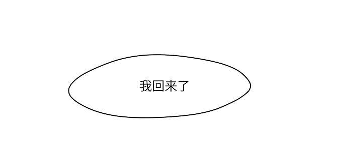 《超萌鬼萝莉》解除信念的方法？（下） 第3页