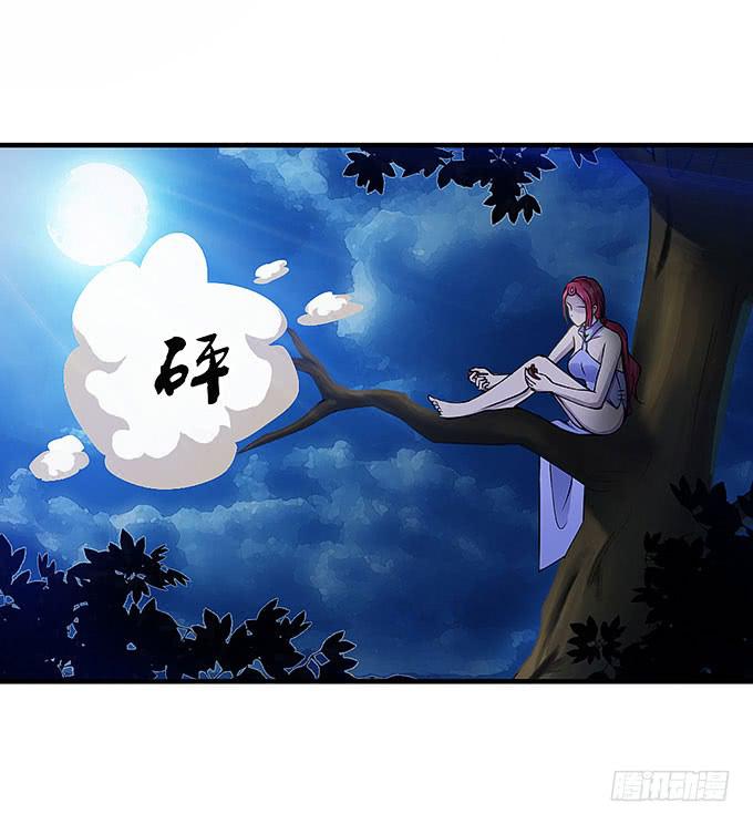 《超萌鬼萝莉》解除信念的方法？（下） 第43页