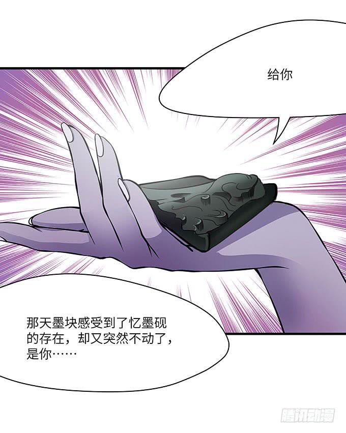 《超萌鬼萝莉》解除信念的方法？（下） 第49页
