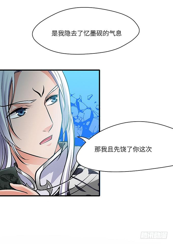 《超萌鬼萝莉》解除信念的方法？（下） 第50页