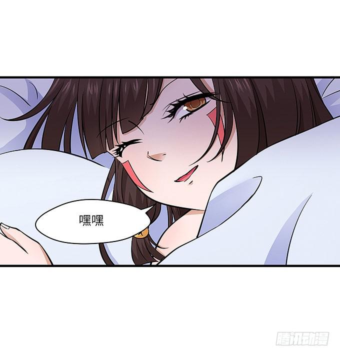 《超萌鬼萝莉》解除信念的方法？（下） 第8页
