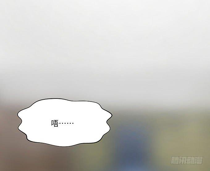 《超萌鬼萝莉》疯掉的货车司机！ 第14页
