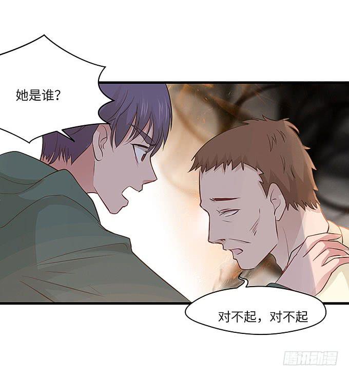 《超萌鬼萝莉》疯掉的货车司机！ 第19页