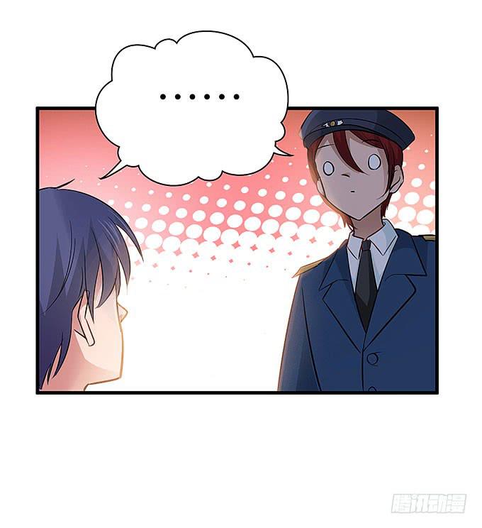 《超萌鬼萝莉》疯掉的货车司机！ 第23页