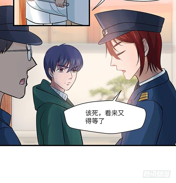 《超萌鬼萝莉》疯掉的货车司机！ 第26页