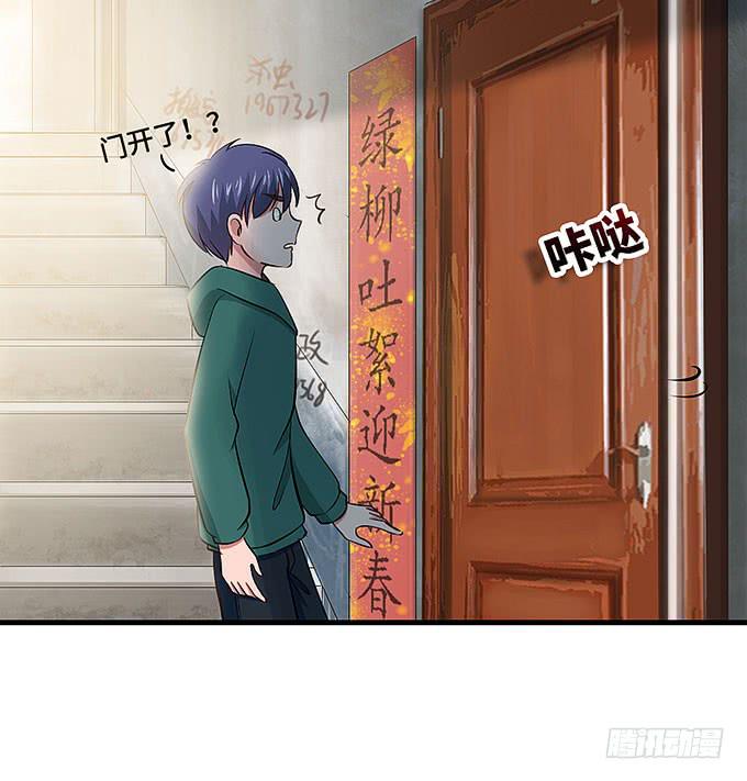 《超萌鬼萝莉》疯掉的货车司机！ 第3页