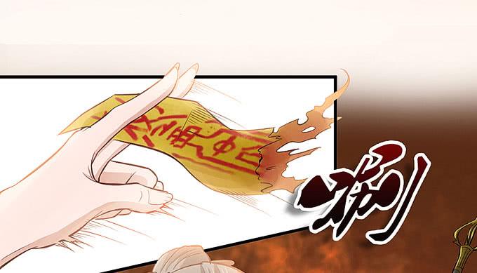 《超萌鬼萝莉》疯掉的货车司机！ 第41页