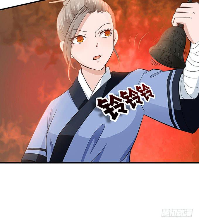 《超萌鬼萝莉》疯掉的货车司机！ 第42页
