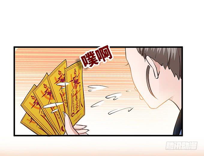 《超萌鬼萝莉》疯掉的货车司机！ 第43页