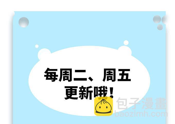 《超萌鬼萝莉》疯掉的货车司机！ 第45页