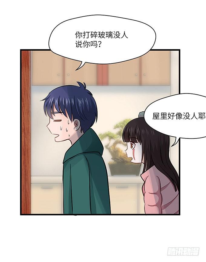 《超萌鬼萝莉》疯掉的货车司机！ 第8页