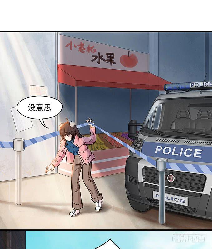 《超萌鬼萝莉》肖奇的示爱！ 第19页
