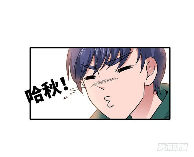 《超萌鬼萝莉》肖奇的示爱！ 第28页