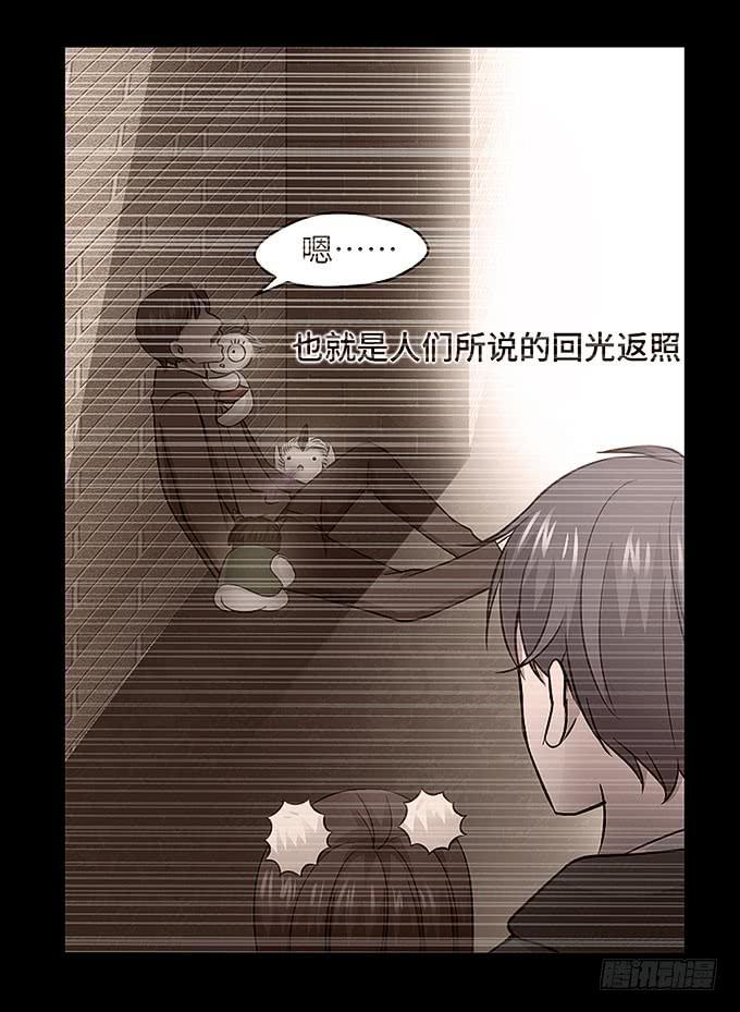 《超萌鬼萝莉》肖奇的示爱！ 第2页