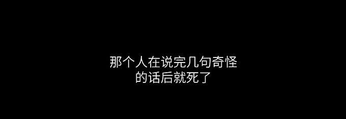 《超萌鬼萝莉》肖奇的示爱！ 第3页