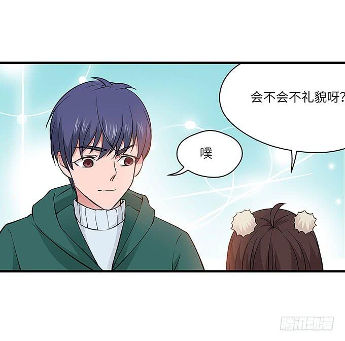 《超萌鬼萝莉》肖奇的示爱！ 第43页