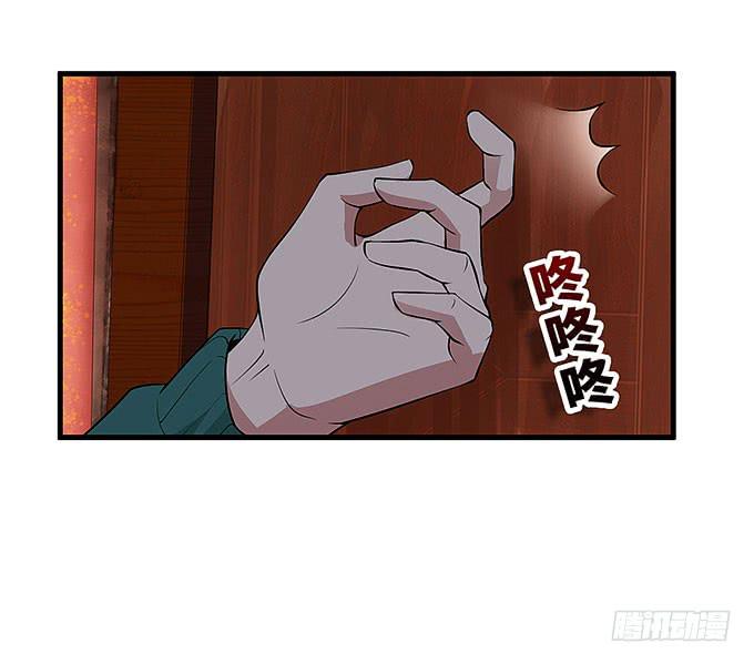《超萌鬼萝莉》肖奇的示爱！ 第49页