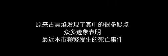 《超萌鬼萝莉》肖奇的示爱！ 第7页