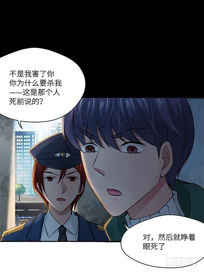 《超萌鬼萝莉》肖奇的示爱！ 第9页