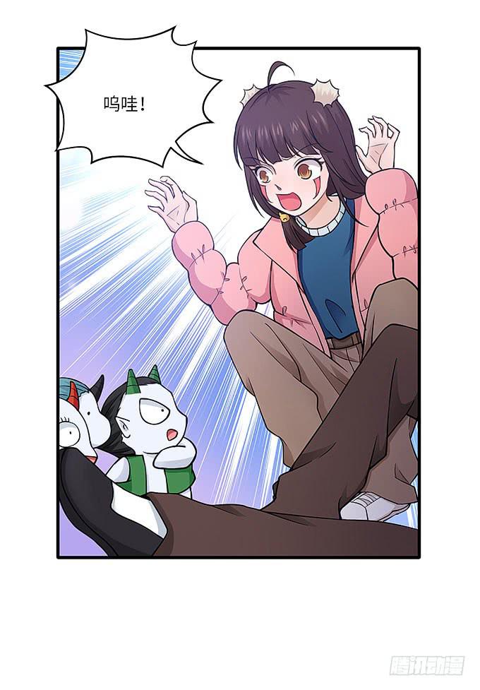 《超萌鬼萝莉》又有怪事！？ 第35页