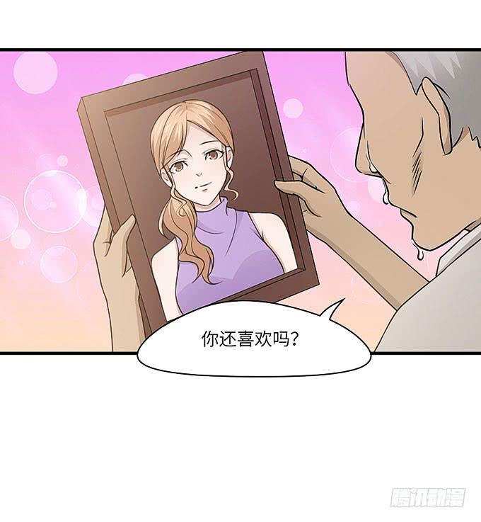 《超萌鬼萝莉》又有怪事！？ 第6页